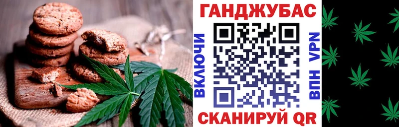 Canna-Cookies конопля  Купить где  Полярный 