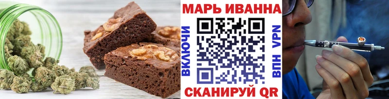 Еда ТГК конопля Полярный