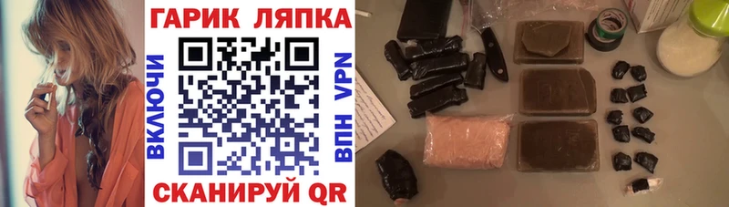 Купить  Полярный  ГАШИШ 40% ТГК 