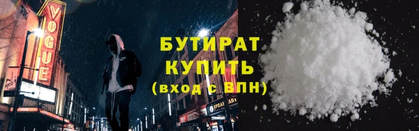 бошки Зерноград