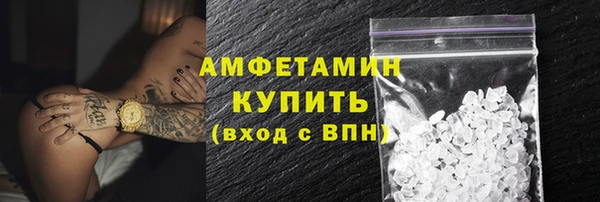 бошки Зерноград