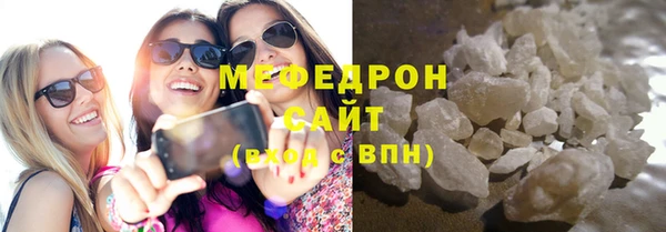 молекула духа Зеленокумск
