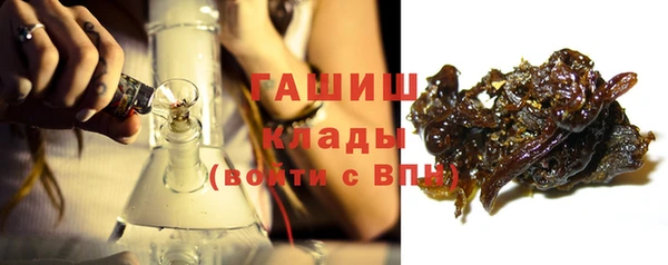 молекула духа Зеленокумск