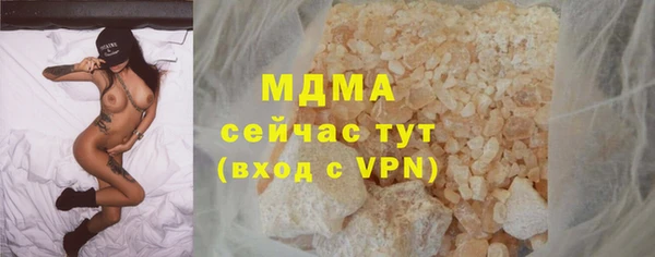 бошки Зерноград