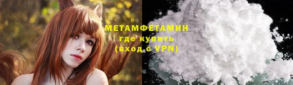 молекула духа Зеленокумск