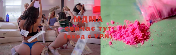 бошки Зерноград