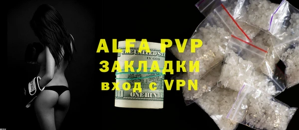 молекула духа Зеленокумск