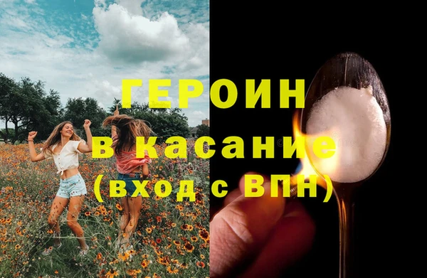прущая мука Зеленодольск