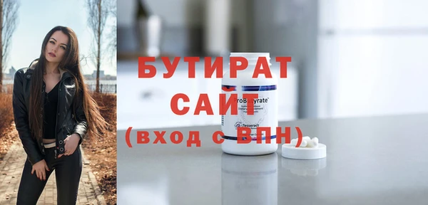 молекула духа Зеленокумск