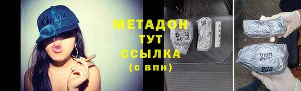 бошки Зерноград