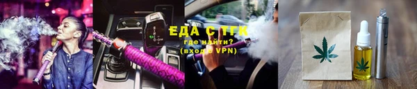 молекула духа Зеленокумск