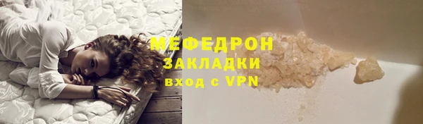 молекула духа Зеленокумск