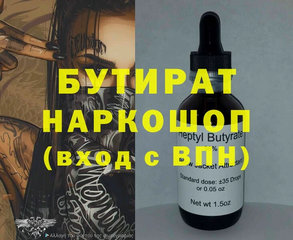 бошки Зерноград