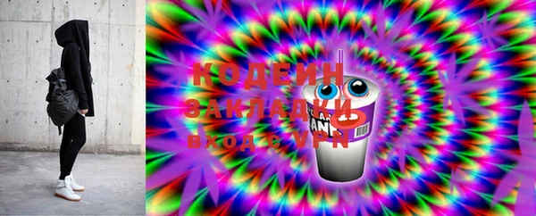 бошки Зерноград