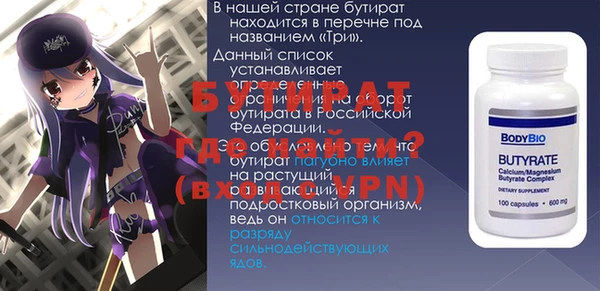 прущая мука Зеленодольск