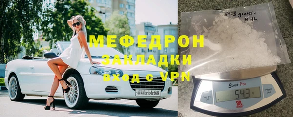 молекула духа Зеленокумск