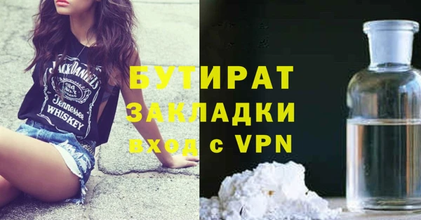 бошки Зерноград
