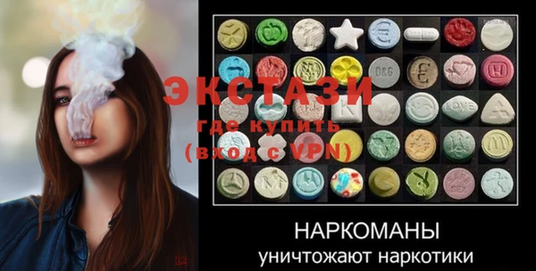 молекула духа Зеленокумск