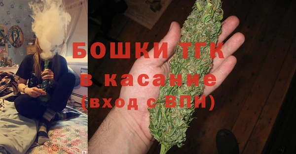 бошки Зерноград