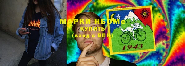 молекула духа Зеленокумск