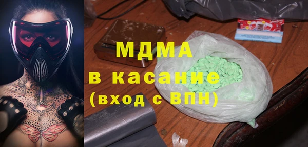 бошки Зерноград
