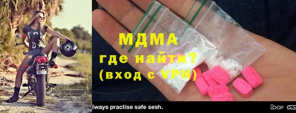 бошки Зерноград