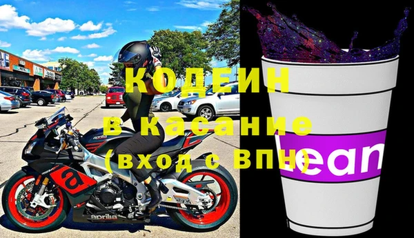молекула духа Зеленокумск