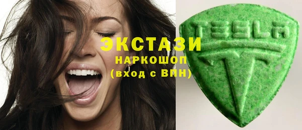молекула духа Зеленокумск