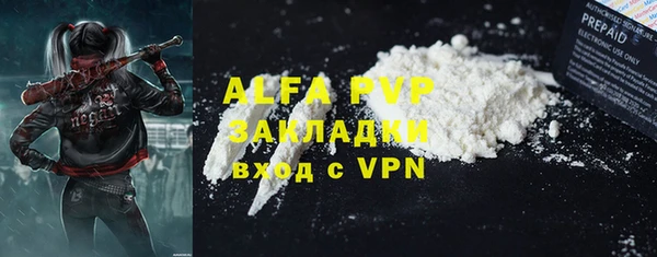 бошки Зерноград
