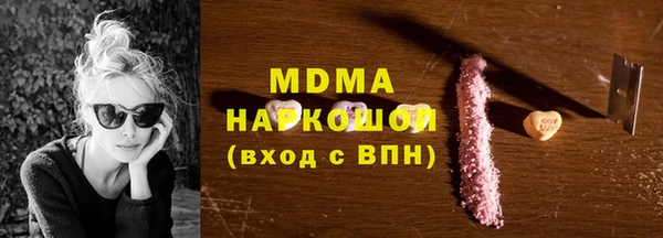 молекула духа Зеленокумск