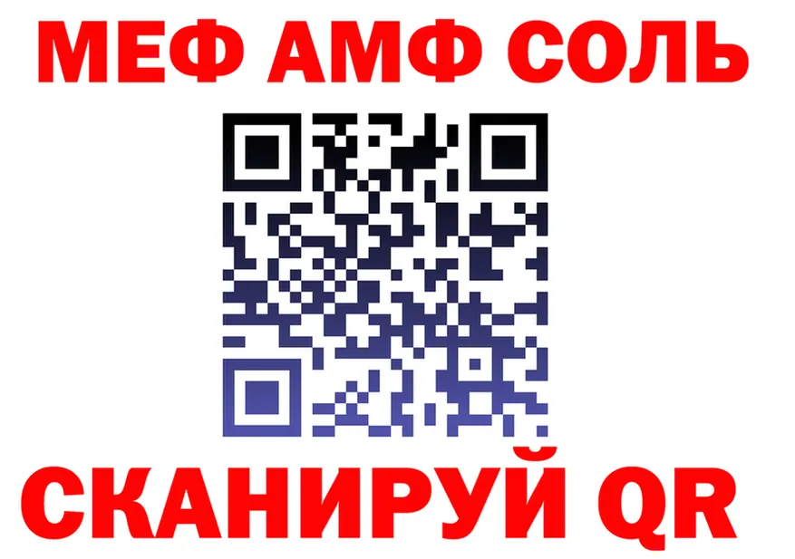 ГАШ Ice-O-Lator зеркало маркетплейс OMG Полярный