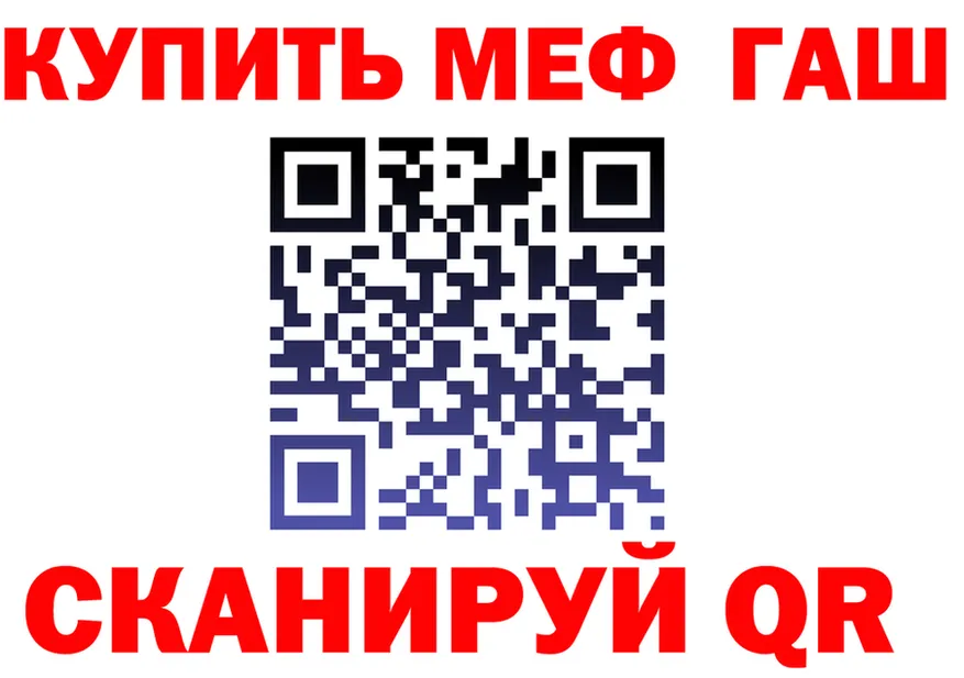ТГК концентрат онион shop mega Полярный