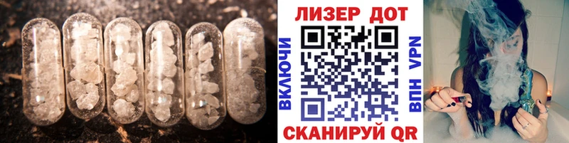 ЛСД экстази кислота  Купить где  Полярный 