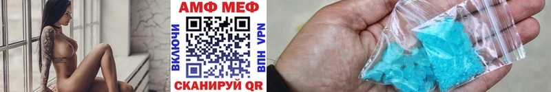 Купить  Полярный  Метамфетамин Декстрометамфетамин 99.9% 
