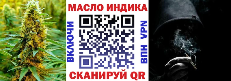 Купить закладки  Полярный  Дистиллят ТГК гашишное масло 