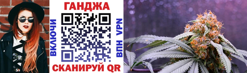 Купить где  Полярный  Канабис VHQ 